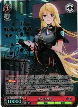 BISMARCK AZUR LANE GOLD SIGNATURE Custom Proxy WEISS SCHWARZ Collectible Card - Image 1