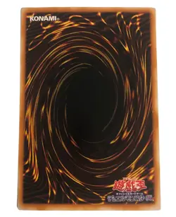 Yugioh Masked Beast DL3-049 Ultra Rare Japanese Card NM US Seller - Image 2