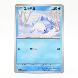 Pokemon Card Yukihami Japanese Version - Image 1