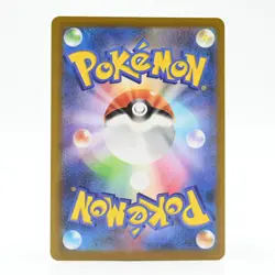 Pokemon Card Yukihami Japanese Version - Image 2