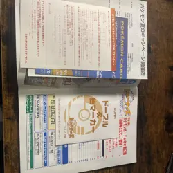 Pokemon TRAINER MAGAZINE VOL 7 Japanese SEALED Promo SMEARGLE Card UNOPENED Rare - Image 2