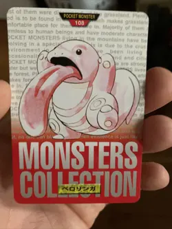 Lickitung 108 Pokemon Card Carddass 1996 Red BANDAI Japanese Very Rare Japan - Image 1