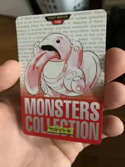 Lickitung 108 Pokemon Card Carddass 1996 Red BANDAI Japanese Very Rare Japan - Image 2
