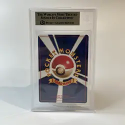 Pokemon Gyarados Holo Rare #130 1996 Base Set Japanese Card BGS 9.5 GEM MINT - Image 2