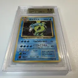 Pokemon Gyarados Holo Rare #130 1996 Base Set Japanese Card BGS 9.5 GEM MINT - Image 3