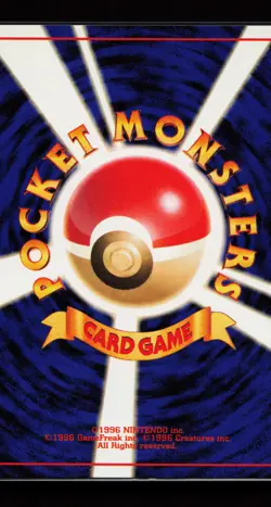 Pinsir Uncommon Vending Machine cards Series 1 (Blue) Japanese Pokemon Card - Image 2