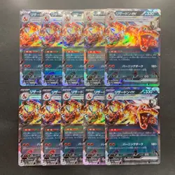 NM 10 card Charizard ex 115/190 Shiny Treasure ex Holo Pokemon 2000 - Image 1