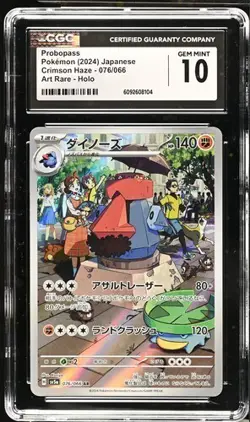 ✨✨ CGC 10 Probopass 076/066 AR Art Rare Crimson Haze sv5a Pokemon Card - Image 1