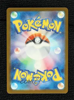 Special Art Rare - Mega Gengar Japanese Pokemon M2A: MEGA Dream ex #240 - Image 2