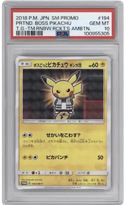 2018 POKEMON JPN SM PROMO #194 PRETEND BOSS PIKACHU PSA 10 - Image 1