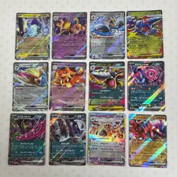 #009 Pokemon Bulk Lot of 100 ex Only RR Double Rare Random Set Japanese Card TCG - Image 4