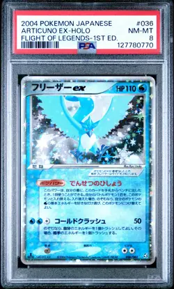 2004 POKEMON JPN FLIGHT OF LEGENDS 1ST ED #036 ARTICUNO EX-HOLO PSA 8 - Image 1