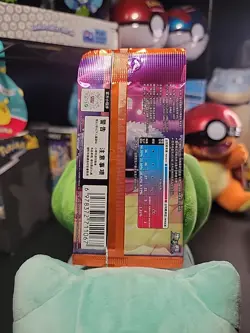 Gem Pack Volume 3 Booster Pack Sealed CBB3C Vol 3 Chinese Pokemon US Seller - Image 2
