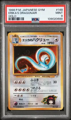 1998 POKEMON JPN GYM #148 ERIKA'S DRAGONAIR-HOLO PSA 9 - Image 1