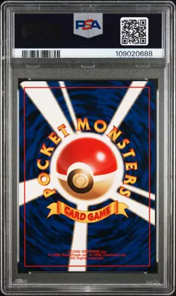 1998 POKEMON JPN GYM #148 ERIKA'S DRAGONAIR-HOLO PSA 9 - Image 2