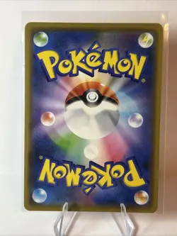 Pokemon Japanese Arceus 037/050 Ultra Force Prism Rare Holo NEAR MINT - Image 2