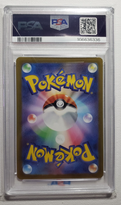 2023 POKEMON JAPANESE SV1a-TRIPLET BEAT #080 MAGIKARP ART PSA 10 (A) - Image 2