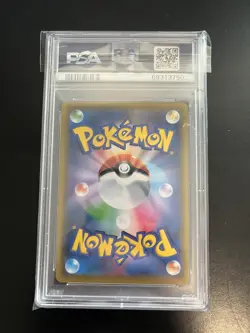 2019 Pokemon Japanese Tag Team GX All Stars 204 Water Energy Holo PSA 10 - Image 2