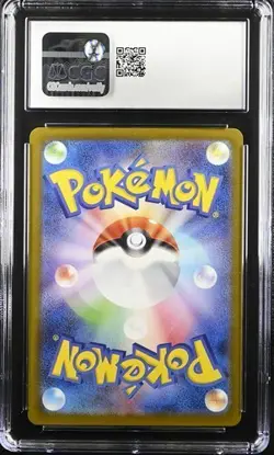 Pokemon Glaceon ex (2024) JPN Terastal Fest ex 206/187 CGC 10 - Image 2