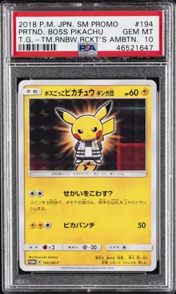2018 POKEMON JPN SM PROMO #194 PRETEND BOSS PIKACHU PSA 10 - Image 1