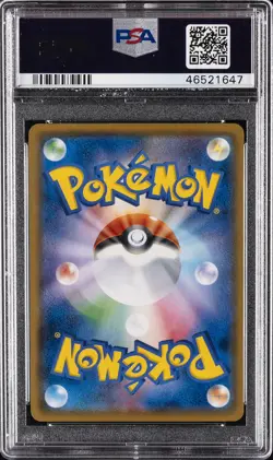 2018 POKEMON JPN SM PROMO #194 PRETEND BOSS PIKACHU PSA 10 - Image 2