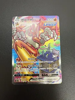 Korean Card Blaziken VMAX 086/070 Peerless Fighters Holo Full Alt Art HR SWSH MP - Image 4