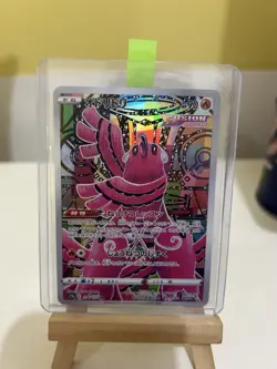 Oricorio AR 176/172 s12a VSTAR Universe Pokemon Card Japanese Sword & Shield NM - Image 1
