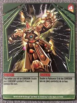 Bakugan Gundalian Invaders | Coredem 🟢 Green Ability Card | 45/48a - Image 3
