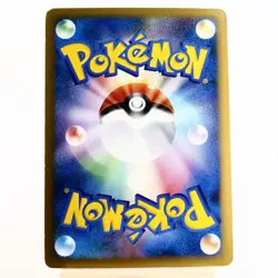 (A-) Spiky Eared Pichu M 011/022 2009 Movie Promo Pokemon Card Japanese p305-7 - Image 2
