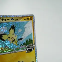 (A-) Spiky Eared Pichu M 011/022 2009 Movie Promo Pokemon Card Japanese p305-7 - Image 4
