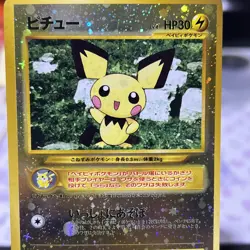 Pokemon Pichu TCG Reverse Holo Neo 2 Promo Card No.172 Japanese Edition - Image 3