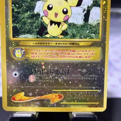 Pokemon Pichu TCG Reverse Holo Neo 2 Promo Card No.172 Japanese Edition - Image 4