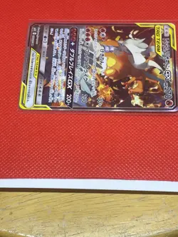 Reshiram & Charizard GX SR 097/095 sm10 Holo Double Blaze Japanese Pokemon Card - Image 3