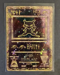Ancient Mew Holo MOVIE 2000 Pokemon Card PROMO EXCELLENT - Image 1