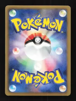 Articuno 014/052 1st ED BW3 Psycho Drive Japanese Pokemon Card TCG - Image 2