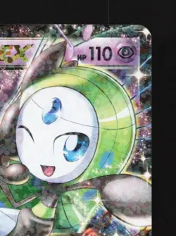Meloetta-EX 011/020 LP Shiny Collection Japanese Pokemon Card TCG - Image 5