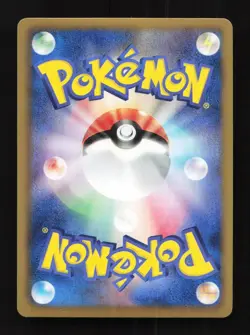 Moltres 009/052 1st ED BW3 Psycho Drive Japanese Pokemon Card TCG - Image 2