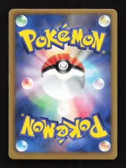 Cobalion EX 049/070 1st ED BW7 Plasma Gale Japanese Pokemon Card - Image 2