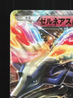 Xerneas-EX 044/060 1st ED NM Collection X Japanese Pokemon Card TCG - Image 4