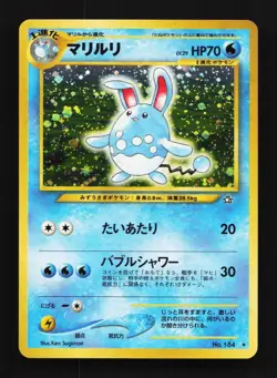 Azumarill No.184 LP Neo Genesis Japanese Pokemon Card TCG - Image 1