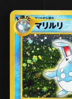 Azumarill No.184 LP Neo Genesis Japanese Pokemon Card TCG - Image 4