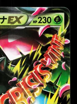 M Venusaur EX 002/060 Collection X NM 1st ED Japanese Pokemon Card TCG - Image 3