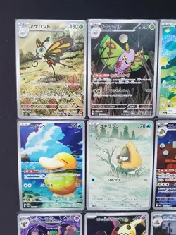 Japanese Pokemon AR 20 Cards M2a MEGA Dream ex Full Complete Set 194-213/193 NM - Image 2