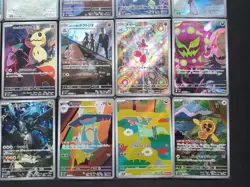Japanese Pokemon AR 20 Cards M2a MEGA Dream ex Full Complete Set 194-213/193 NM - Image 5