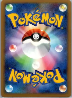 Machamp Prime 045/080 Holo Japanese L3: Clash at the Summit - Pokemon Card - NM - Image 2