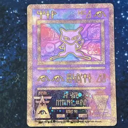 Ancient Mew 1 Miscellaneous Cards & Products Holo - Image 2