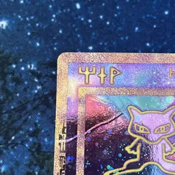 Ancient Mew 1 Miscellaneous Cards & Products Holo - Image 3