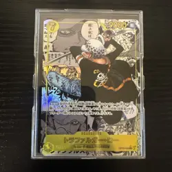 Trafalgar Law Manga Alt Art OP10-119 ONE PIECE Card Game Royal Blood Japanese NM - Image 1