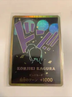 DON Card Queen PRB-01 [Gold Frame] THE BEST One Piece Japanese - Image 1