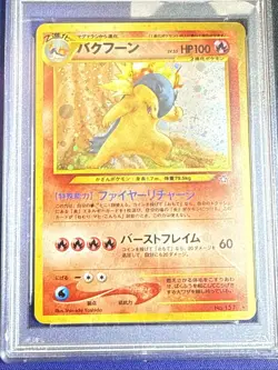 PSA 9 Mint Typhlosion Holo 2000 Neo Genesis 157 Pokemon Japanese Card - Image 4
